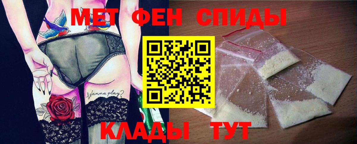 Амфетамин  Вход с VPN  Прохладный  Амфетамин Розовый 