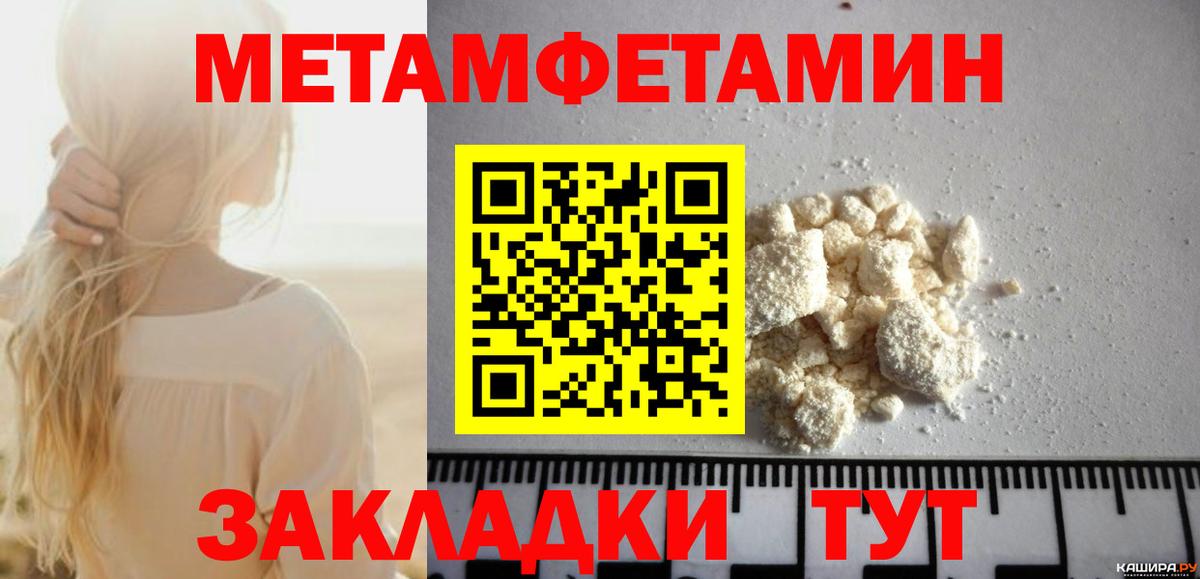 Amphetamine Premium Прохладный