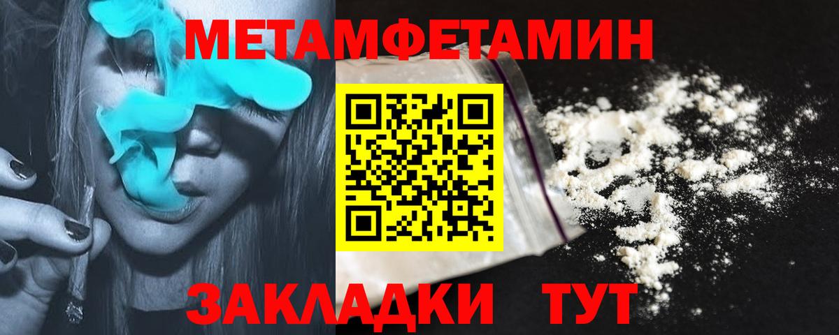 Amphetamine VHQ Прохладный