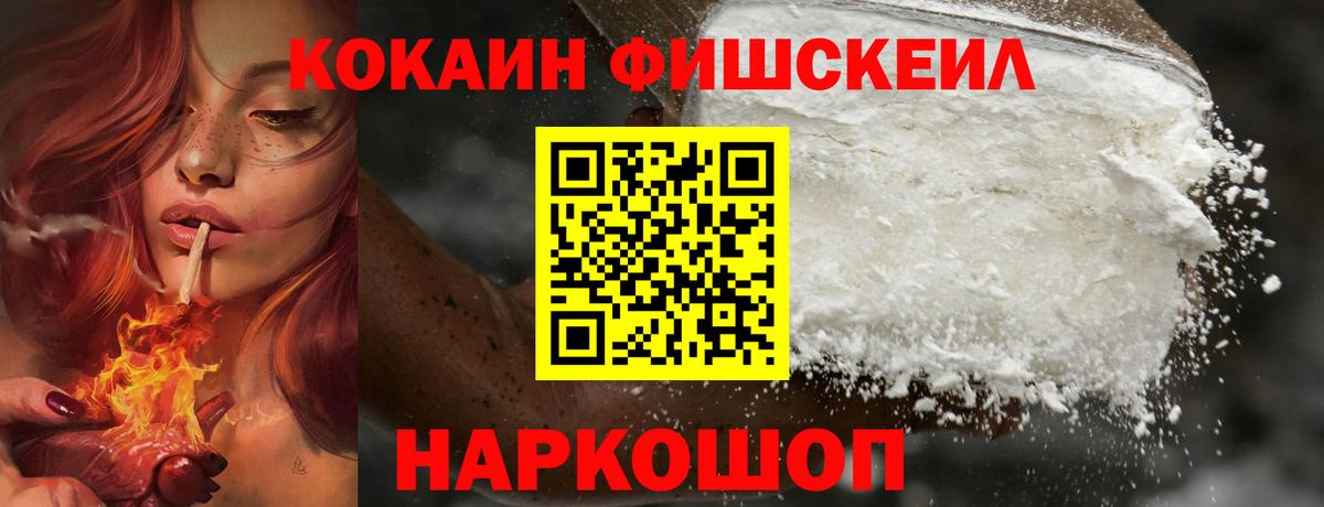 COCAIN Колумбийский Прохладный