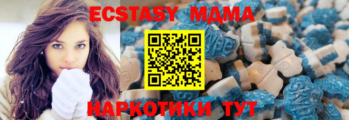 Прохладный  ЭКСТАЗИ 99%  Ecstasy бентли  Вход с VPN 