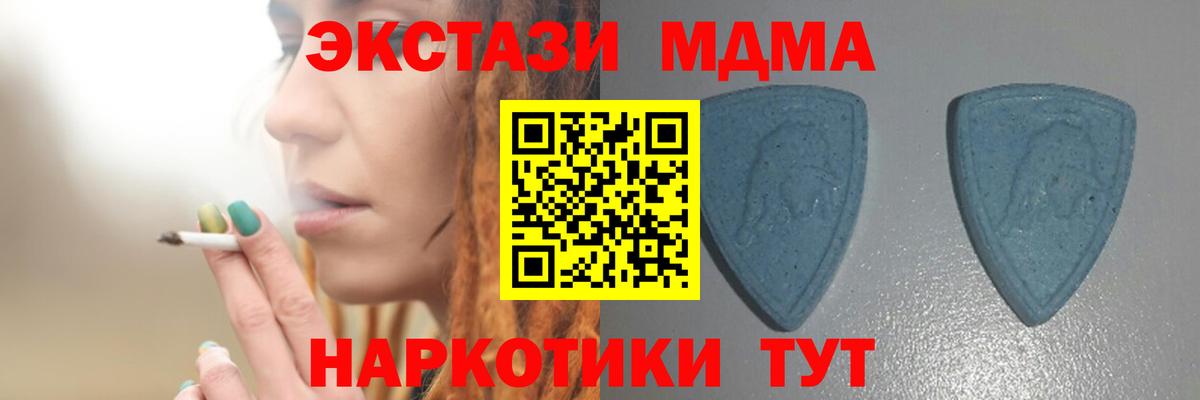 Конопля  Прохладный  ГАШ  Кетамин  Меф   ГАШ  APVP СОЛЬ кристаллы 