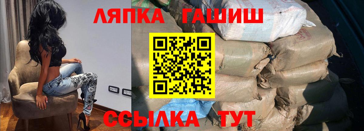 ГАШИШ  ГАШ гашик  дарнет шоп  Гашиш AMNESIA HAZE  Прохладный  Вход с VPN 
