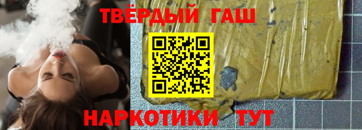 ГАШИШ Ice-O-Lator Прохладный