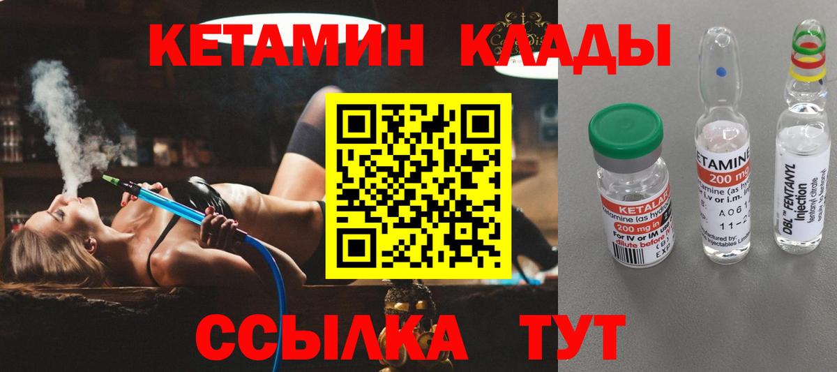 КЕТАМИН VHQ Прохладный