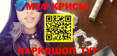 молекула духа Аргун