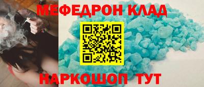 мдма Гагарин