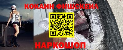 молекула духа Аргун