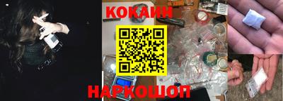 первитин Апшеронск