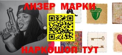 первитин Апшеронск