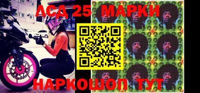 молекула духа Аргун