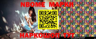 первитин Апшеронск