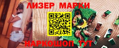 первитин Апшеронск