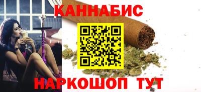 молекула духа Аргун