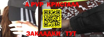 дживик Гатчина