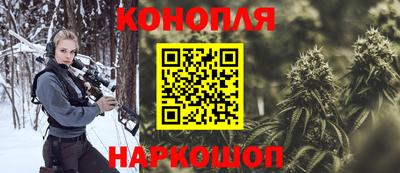 молекула духа Аргун