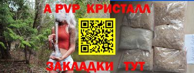 гидропоника Гай