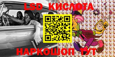 экстази Апрелевка