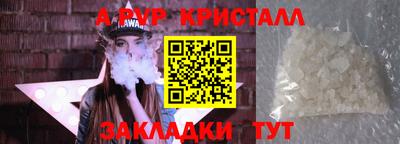 мдма Гагарин