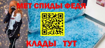 первитин Апшеронск