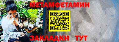 молекула духа Аргун