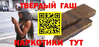 молекула духа Аргун