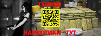 дживик Гатчина