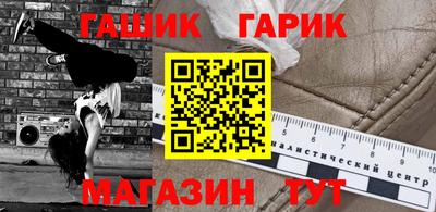 гидропоника Гай