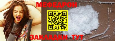 мдма Гагарин