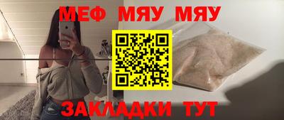 мдма Гагарин