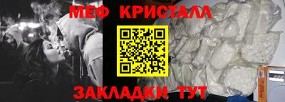 молекула духа Аргун