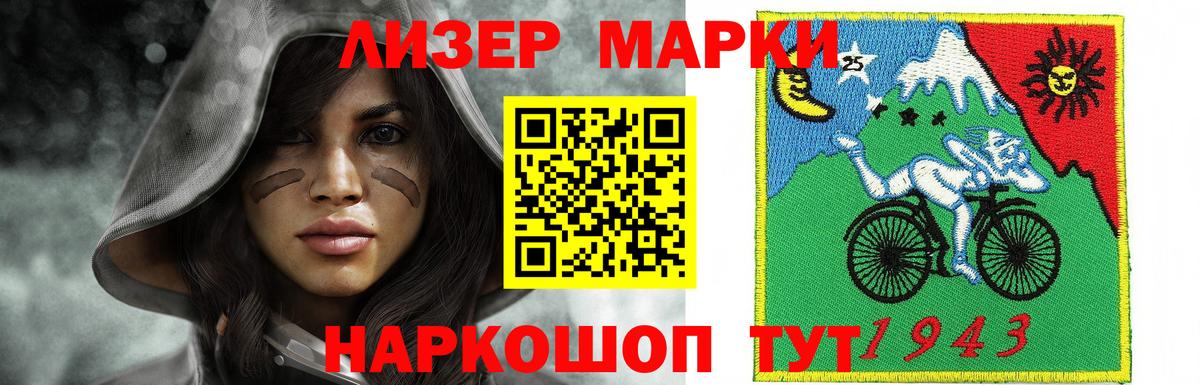 ЛСД экстази кислота  Прохладный  ЛСД экстази  ЛСД экстази ecstasy 