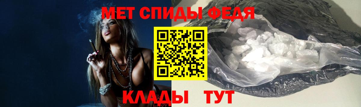 МЕТАМФЕТАМИН винт  Вход с VPN  Прохладный 