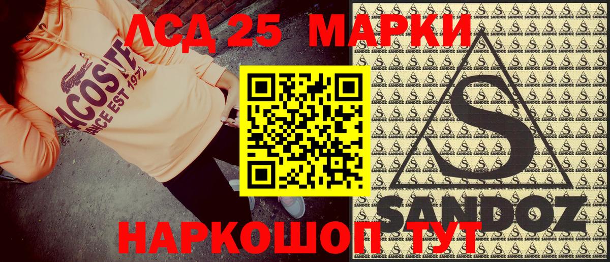Прохладный  Марки NBOMe 1,8мг  Марки NBOMe 1,8мг  Марки N-bome  Вход с VPN 