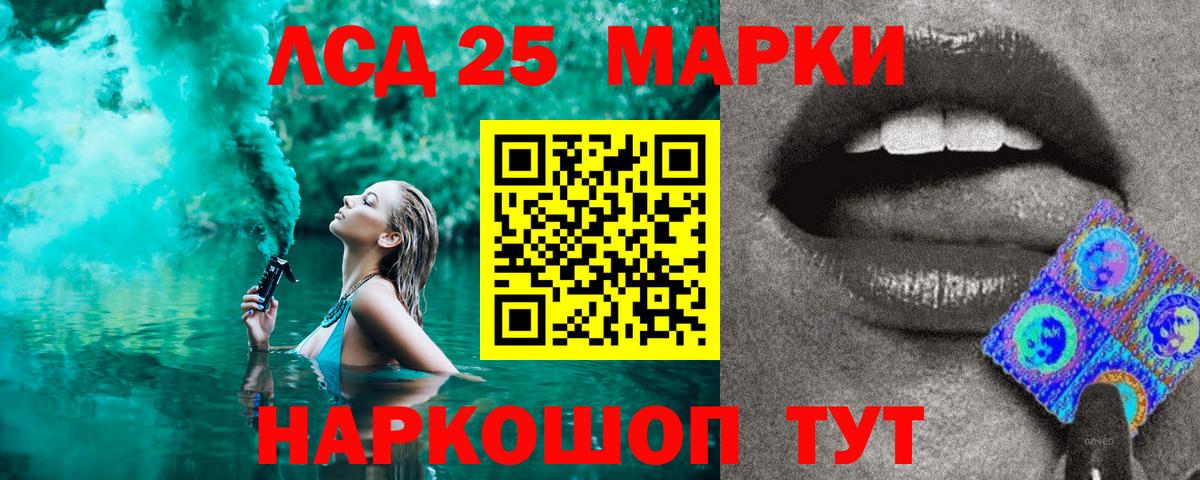 продажа наркотиков  Прохладный  Марки 25I-NBOMe 1,8мг  Марки 25I-NBOMe 1,8мг 