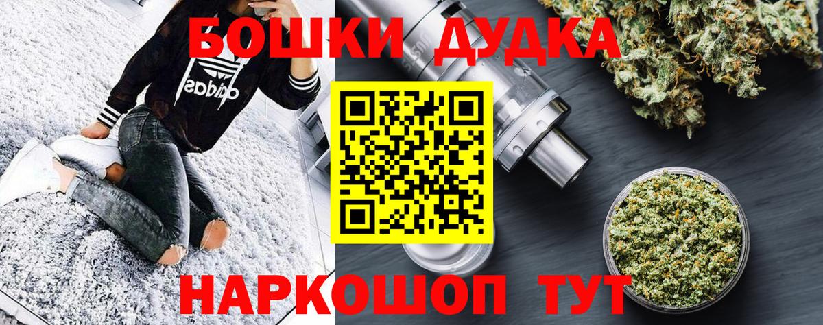 Марихуана OG Kush  Каннабис конопля  Бошки марихуана сатива  Прохладный 